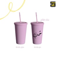 مق كبير(متعدد الألوان)