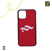 كفرات جوال-بعبارات