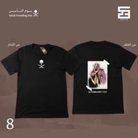 تيشرتات-يوم التأسيس