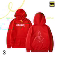 بلوفرات-مولان