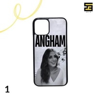 كفرات جوال - انغام