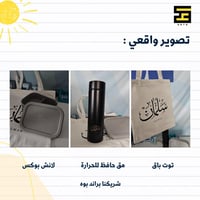 بكج العودة الى الدراسة