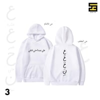 بلوفرات -ع ع ح ن