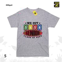 تيشيرتات - تخرج