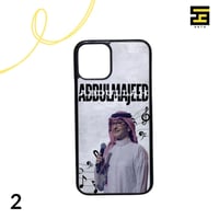 كفرات جوال - عبدالمجيد عبدالله