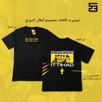 تيشيرت - الاتحاد بطل الدوري