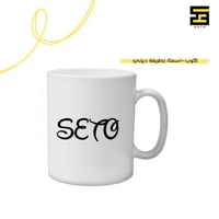 كوب-اسمك بطريقة ديزني