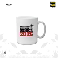 اكواب- تخرج