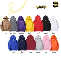 بلوفرين كابلز-حسب الطلب