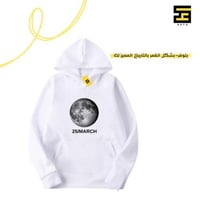 بلوفر - بشكل القمر بالتاريخ المميز لك