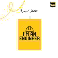 بكج تخصص الهندسة