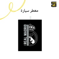بكج نادي ريال مدريد