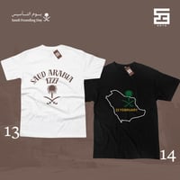 تيشيرتات-يوم التأسيس