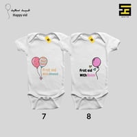 بربتوز - بتصاميم لعيد الفطر