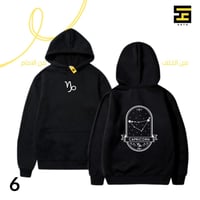 بلوفرات-برج الجدي