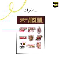 بكج نادي ارسنال