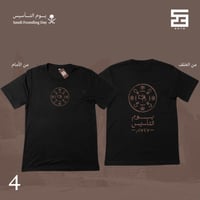 تيشيرتات-يوم التأسيس