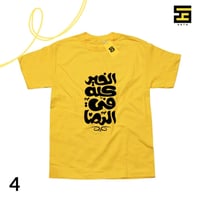 تيشيرتات-بعبارات