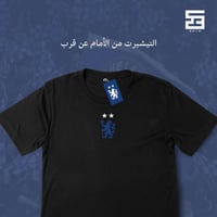 بكج تشلسي ابطال العالم