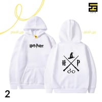 بلوفرات-هاري بوتر