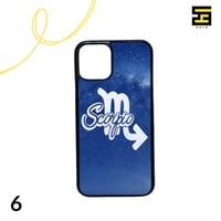 كفرات جوال - برج العقرب