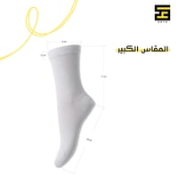 جوارب - حسب الطلب