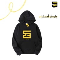 بلوفر-اطفال