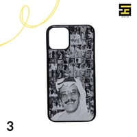 كفرات جوال - طلال مداح