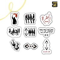 ستيكرات-مسلسل الحفرة