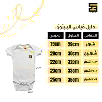 بربتوز - بتصاميم رمضانية