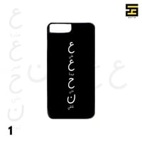 كفرات جوال-ع ع ح ن