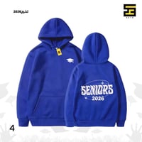 بلوفرات-تخرج 2026