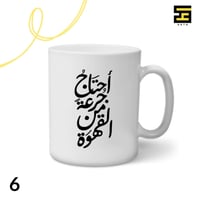 اكواب-لمحبين القهوة