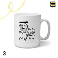 اكواب-عبادي الجوهر
