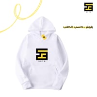 بلوفر -حسب الطلب