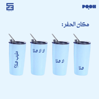 مق بمصاص وغطاء (متعدد الألوان)