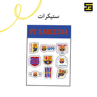 بكج نادي برشلونة