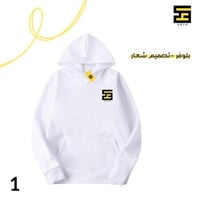 بلوفر -بتصميم لشعار