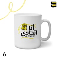 اكواب-نادي الاتحاد