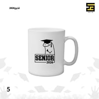 اكواب- تخرج