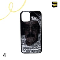 كفرات جوال - طلال مداح