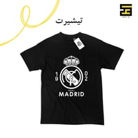 بكج نادي ريال مدريد