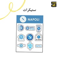 بكج نادي نابولي