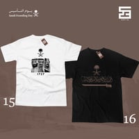 تيشرتات-يوم التأسيس