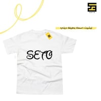 تيشيرت-اسمك بطريقة ديزني