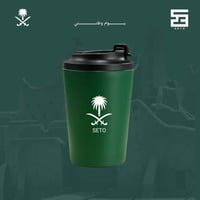 مق اليوم الوطني