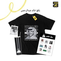 بكج خالد عبدالرحمن