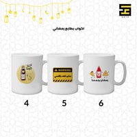 اكواب - بتصاميم رمضانية