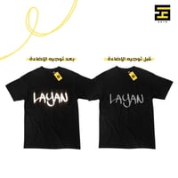 تيشيرت-طباعة مضيئة