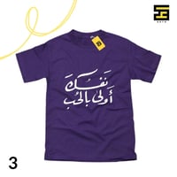 تيشيرتات-بعبارات